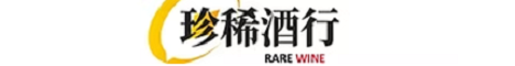 Rare Wine HK