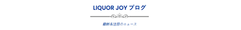 Liquor Joy