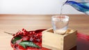 Sake - Nihonshu (Japanese)