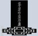 5th label thumbnail of Chakana Estate Selection Red Blend