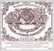 26th label thumbnail of Chateau Pichon-Longueville au Baron de Pichon-Longueville