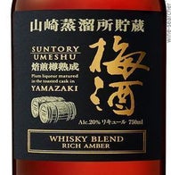 Suntory Yamazaki Whisky Blend Rich Amber Umeshu Prices Stores Tasting Notes And Market Data