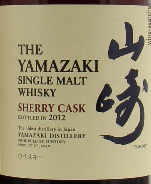 ウイスキー SUNTORY SINGLE CASK WHISKY 2001 700ml SUNTORY SINGLE CASK WHISKY 2001 700ml