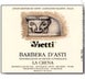 12th label thumbnail of Vietti La Crena