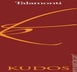 8th label thumbnail of Talamonti 'Kudos' Rosso Colline Pescaresi IGT