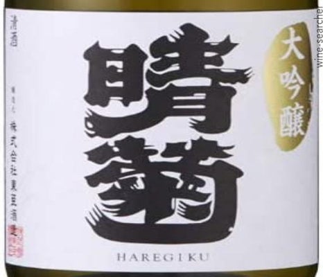 Label 1 of Toa Shuzo 'Haregiku' Daiginjo Sake