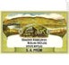 3rd label thumbnail of Weingut S.A. Prum Graacher Himmelreich Riesling Spatlese