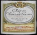 4th label thumbnail of Chateau Rauzan-Gassies
