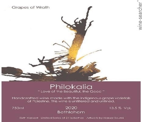 Label 1 of Philokalia 'Grapes of Wrath'