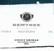 10th label thumbnail of Gemtree Vineyards 'Uncut' Shiraz