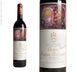 88th label thumbnail of Chateau Mouton Rothschild