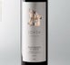 1st label thumbnail of Poliziano Mandrone di Lohsa Toscana IGT