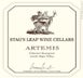 7th label thumbnail of Stag's Leap Wine Cellars 'Artemis' Cabernet Sauvignon