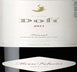 9th label thumbnail of Alvaro Palacios Finca Dofi