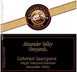 6th label thumbnail of Alexander Valley Vineyards 'Alexander School Reserve' Cabernet Sauvignon