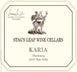 6th label thumbnail of Stag's Leap Wine Cellars 'Karia' Chardonnay