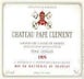 8th label thumbnail of Chateau Pape Clement