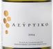 3rd label thumbnail of Domaine Papagiannakos Assyrtiko PGI Attika