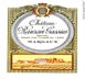 17th label thumbnail of Chateau Rauzan-Gassies