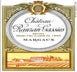 18th label thumbnail of Chateau Rauzan-Gassies
