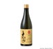 3rd label thumbnail of Daishinsyu Kinmonnishiki Sake