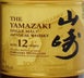 2nd label thumbnail of The Yamazaki 100th Anniversary 12 Year Old Single Malt Whisky