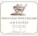 17th label thumbnail of Stag's Leap Wine Cellars 'Artemis' Cabernet Sauvignon