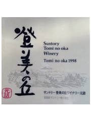 Click to see larger label image Label of 2011 Suntory Tomi No Oka Winery Red