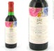 92nd label thumbnail of Chateau Mouton Rothschild
