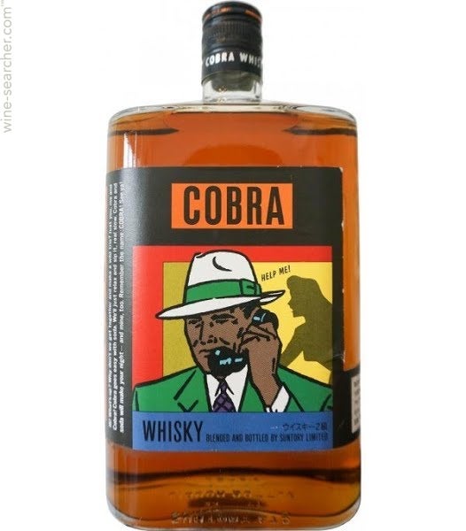 ウイスキー COBRA サントリーウイスキー「コブラ」でございます。: 茶碗屋店主