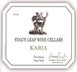 11th label thumbnail of Stag's Leap Wine Cellars 'Karia' Chardonnay