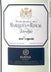 1st label thumbnail of Marques de Riscal Organic Verdejo
