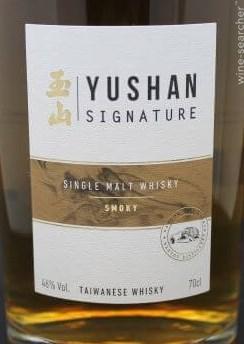 金銭豹　yushan kaoliang chiew Yushan Kaoliang Liquor XO | Taiwantrade
