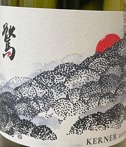 2019 De Montille & Hokkaido Pinot Noir, Hokkaido. Japan