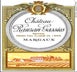20th label thumbnail of Chateau Rauzan-Gassies