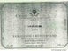 10th label thumbnail of San Giusto a Rentennano 'La Ricolma' Merlot Toscana IGT