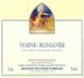 5th label thumbnail of Domaine Georges Mugneret-Gibourg Vosne-Romanee