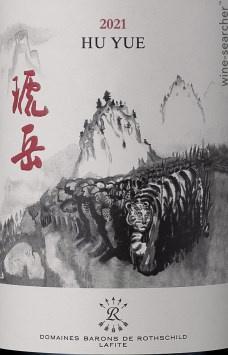 Domaines Barons de Rothschild 'Long Dai', Qiu Shan Valley