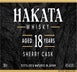 1st label thumbnail of Hakata 18 Year Old Sherry Cask Whisky