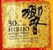 4th label thumbnail of Hibiki 30 Year Old Blended Whisky