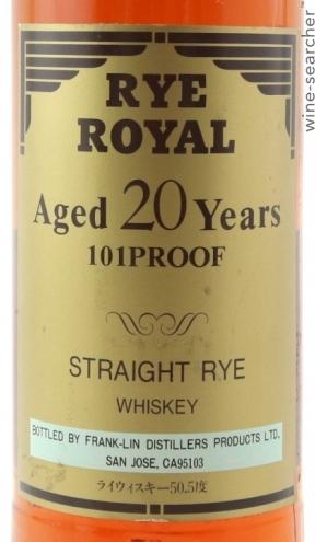 ライ ロイヤル RYE  20年 750ml ライ・ロイヤル20年101プルーフ ストレート・ライ・ウィスキー