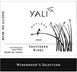 1st label thumbnail of Yali Wetlands Winemaker's Selection Sauvignon Blanc