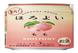 Suntory Yamazaki Chozo Baisen Barrel Aged Umeshu Prices Stores Tasting Notes And Market Data