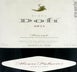 8th label thumbnail of Alvaro Palacios Finca Dofi