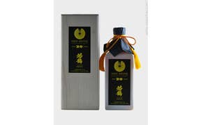 Click to see this product Label of Saburomaru 'Sun Shine' 20 Year Old Single Malt Whisky