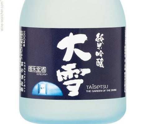 Label 1 of Takasago 'Taisetsu' Junmai Ginjo Sake