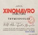4th label thumbnail of Thymiopoulos Vineyards Young Vines Xinomavro