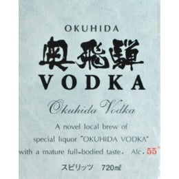 Okuhida Vodka | prices, stores, tasting notes & market data