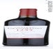 2nd label thumbnail of Chateau Grandefont