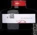 8th label thumbnail of Adega Cooperativa do Cartaxo 'Bridao' Classico